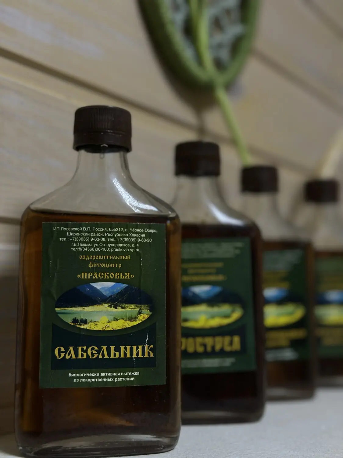 Настойки на травах